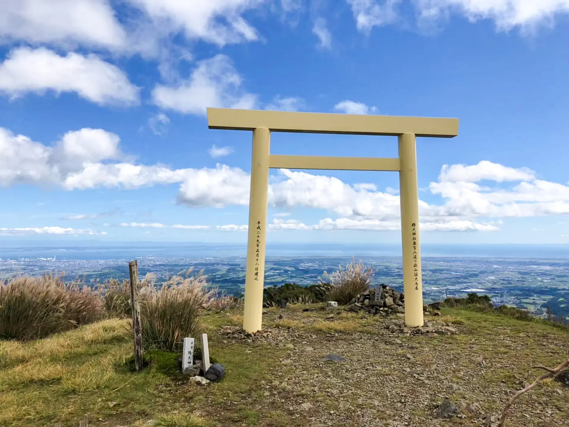 入道ヶ岳 北尾根～井戸谷 椿大神社からアセビ満開の頂へ