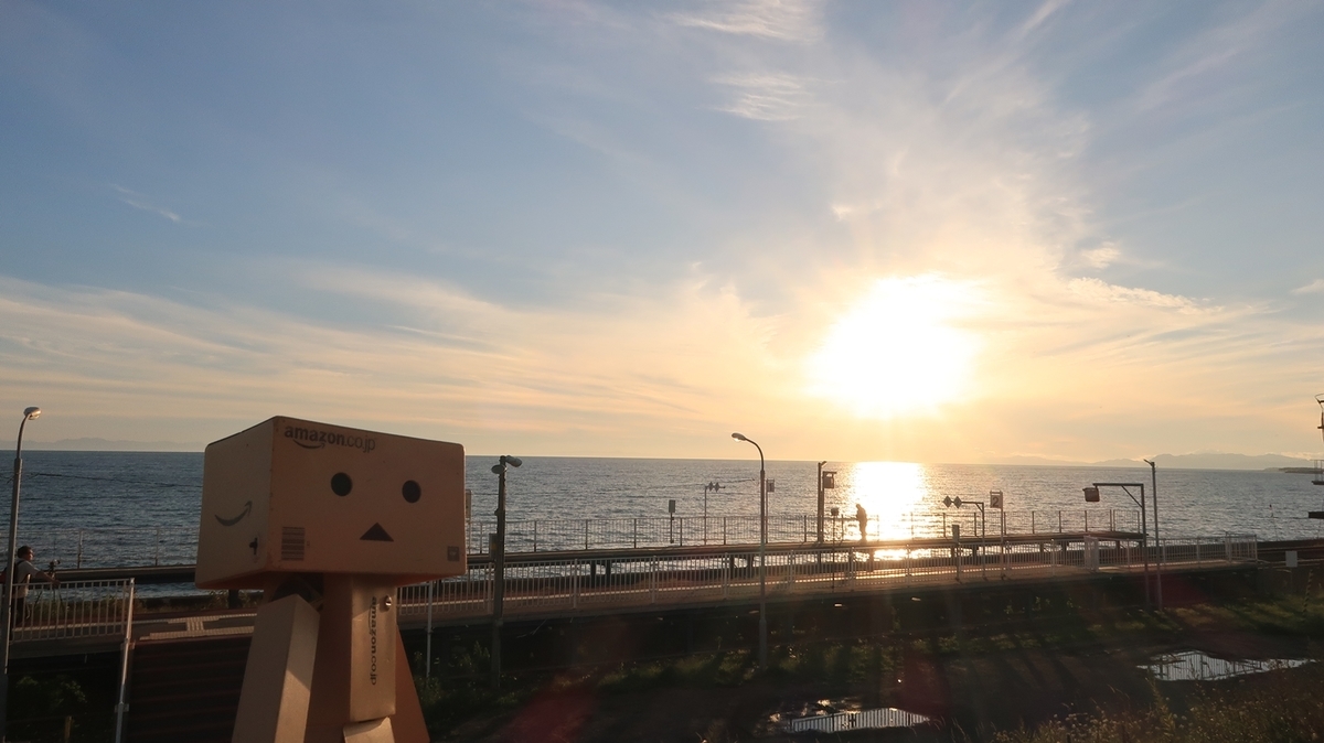 伊達市 海にとっても近い小さな駅、北舟岡駅 - 北海道ミテミル