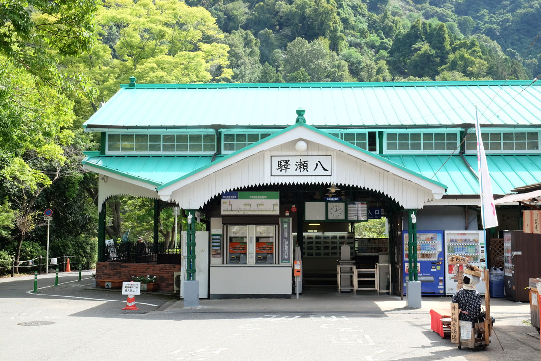 叡山電鉄叡山本線八瀬比叡山口駅 ホームメイト