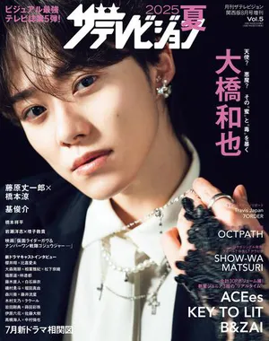 マチはどう変わっていくんだ？ マチはどう変わっていくんだ