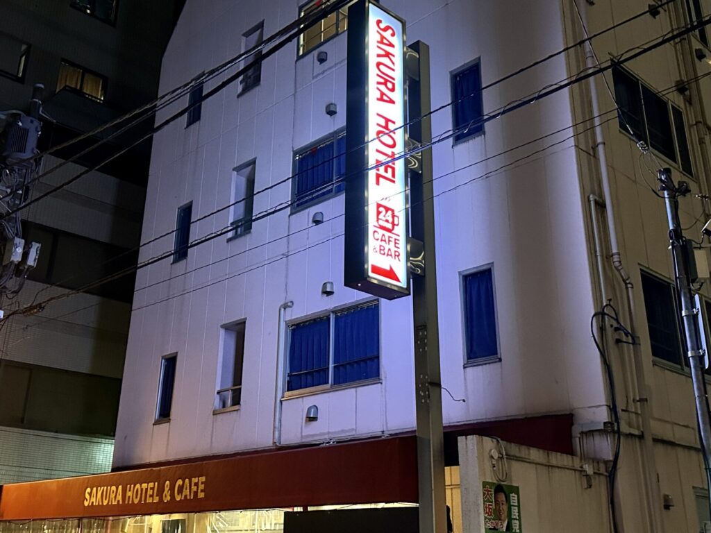 Raffine Running Style