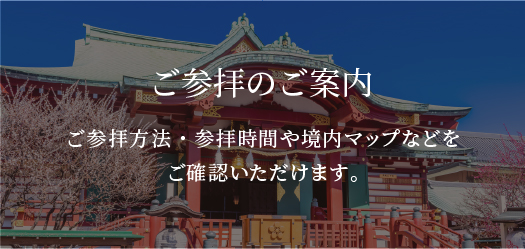 亀戸天神社 写真素材3291255- フォトライブラリ