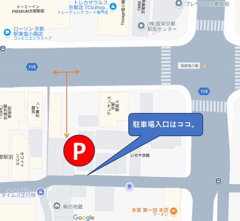 プライスレス京都驚愕 京都駅で無料で駐車場を利用する方法京都駅八条口駐車場