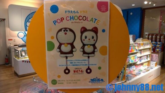 新千歳空港 ドラえもん🐱わくわくスカイパーク🛩飛行機の待ち時間にオススメ✨仙台発✈伊達マイラー LiCo りこ