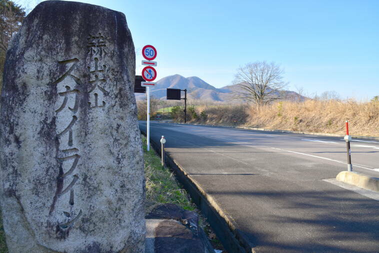 旅心をかき立てる道。絶景ドライブ100選「大山環状道路 蒜山大山スカイライン 鳥取県
