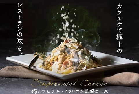 コート・ダジュール川崎仲見世通り店 - 施設名