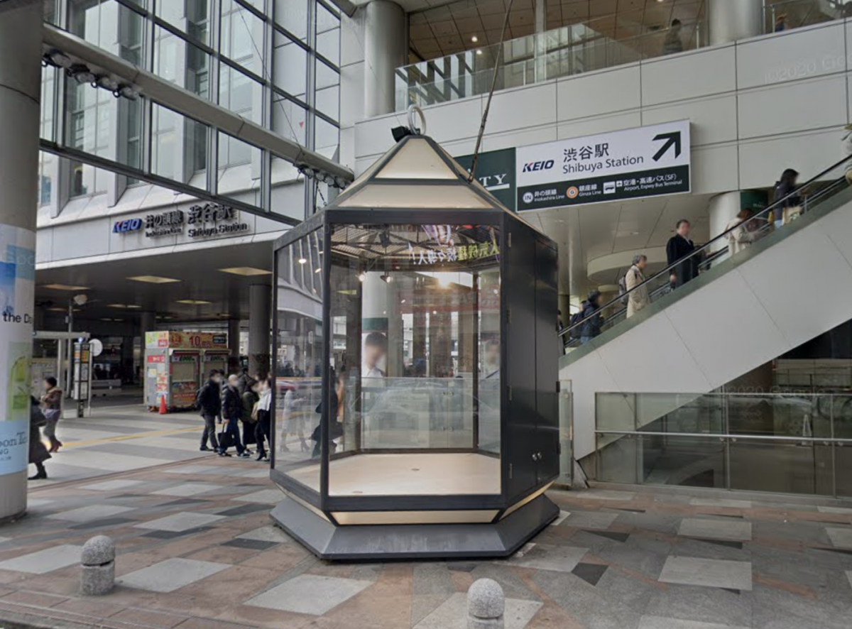 渋谷マークシティ ウエスト