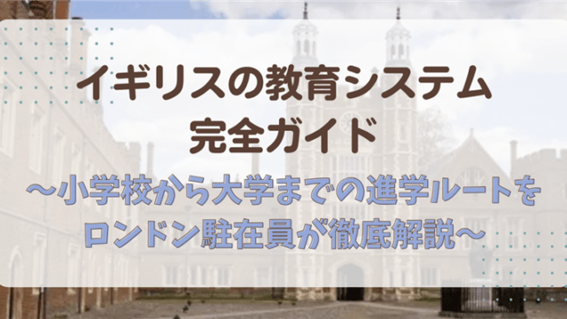 Gakken 地球の歩き方 aruco