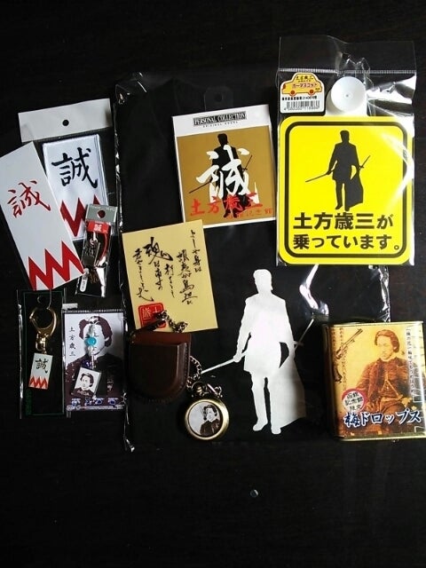 函館 五稜郭タワーのお土産azuのかほり