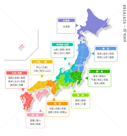 日本地図 都道府県から地図を検索マピオン