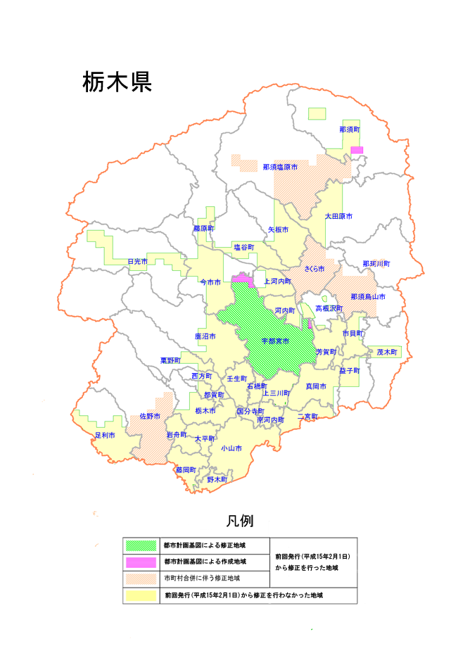 諸川 栃木県 茨城県 小山市