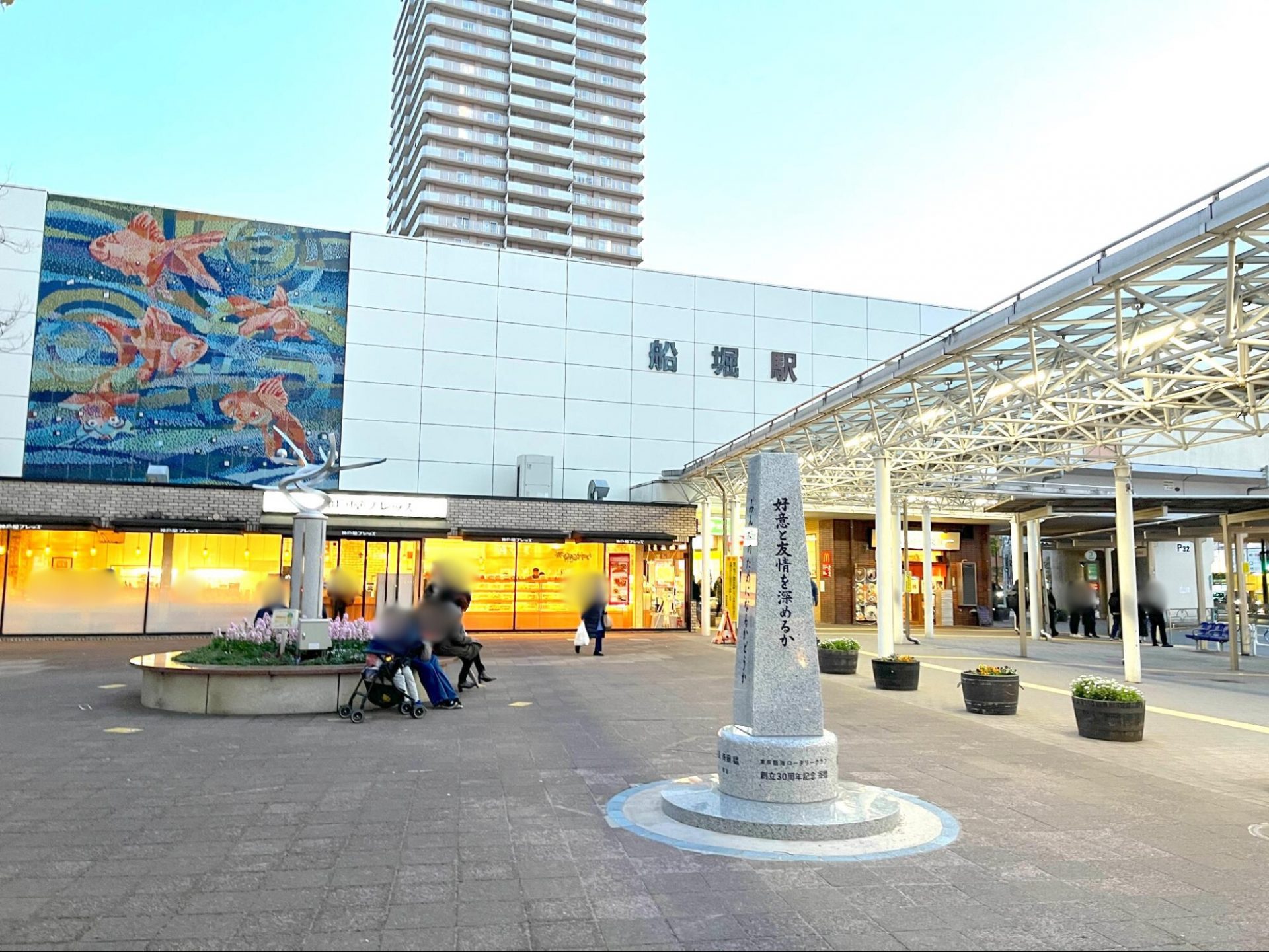 船堀駅 東京都 の新築マンションランキングマンションレビュ