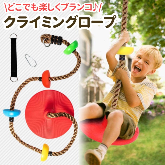 ruyi-1986 アウトドアベンチ アウトドアブランコ レジャー