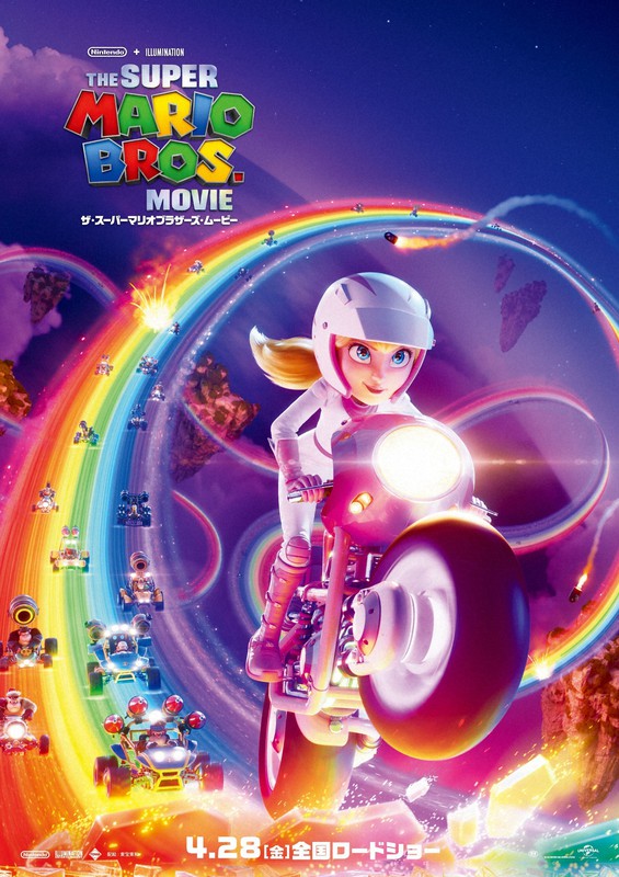 美品 マリオワンダー、プリンセスピーチ ショータイム、マリオラビッツキングダム