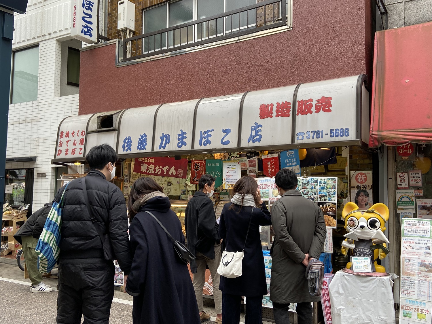 🌟うなぎといもの最高の共演！, 📍東京 戸越銀座 うなぎいもストア,戸越銀座グルメ,戸越銀座スイーツ,戸越銀座ランチ,戸越銀座商店街,戸越銀座食べ歩き,芋好きと繋がりたい,お芋スイーツ