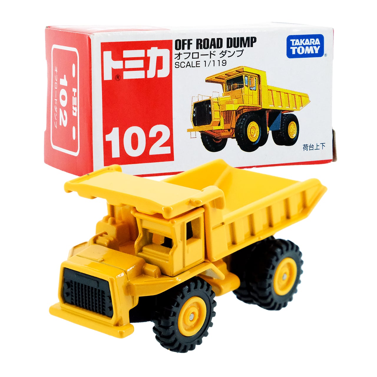 ポケットトミカシリーズ各種タカラトミーアーツ