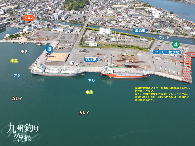 アクセス・乗降場所 - 大分臼杵遊漁船