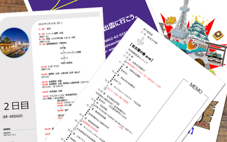 旅のしおりを100均で手作り クラフト紙とハトメでお洒落に作る方法 - Wedding idea