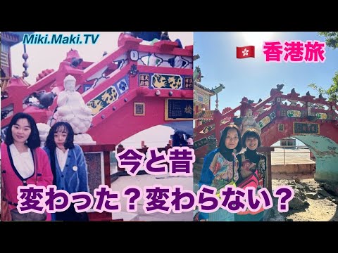 １９９５ 香港 Ｈ−２