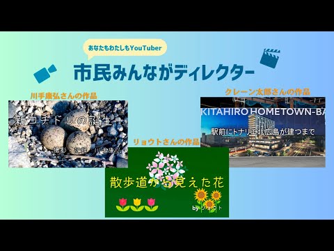 コロナ禍にスポーツ・芸術などを“みんなに披露できる場”として 元プロ野球選手が立ち上げたWEBサイトみんなの動画投稿スタジアム みんスタ8月1日オープン！株式会社キアン
