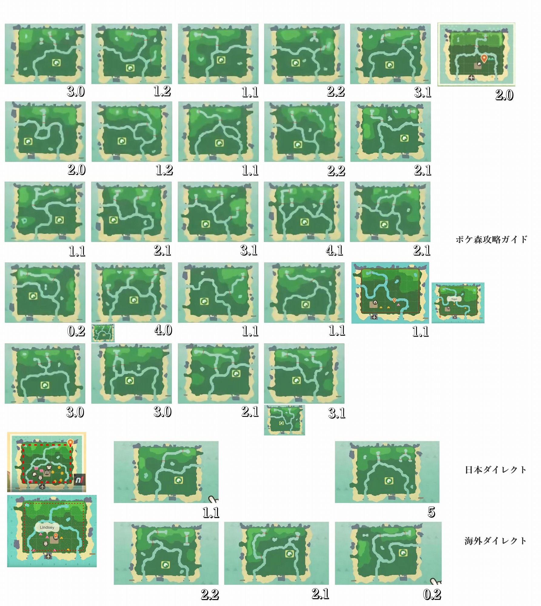 あつ森 神マップ見つけちゃいました。 あつまれどうぶつの森