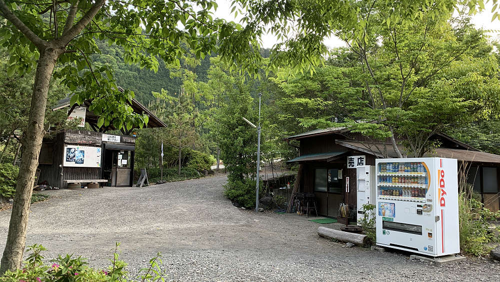 つり橋の里キャンプ場オートキャンプ場マップソニー損保 × MAPPLE