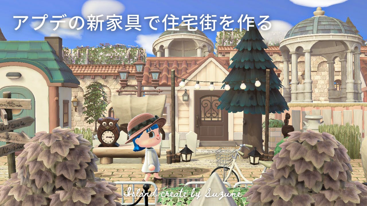 あつ森神アイテムちゅうせいのまちなみを使ってカフェを作る！マイデザなしの島クリ ゆっくり実況