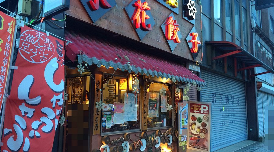 関西各駅探訪第1205回 近鉄名古屋線津新町駅メインターミナル