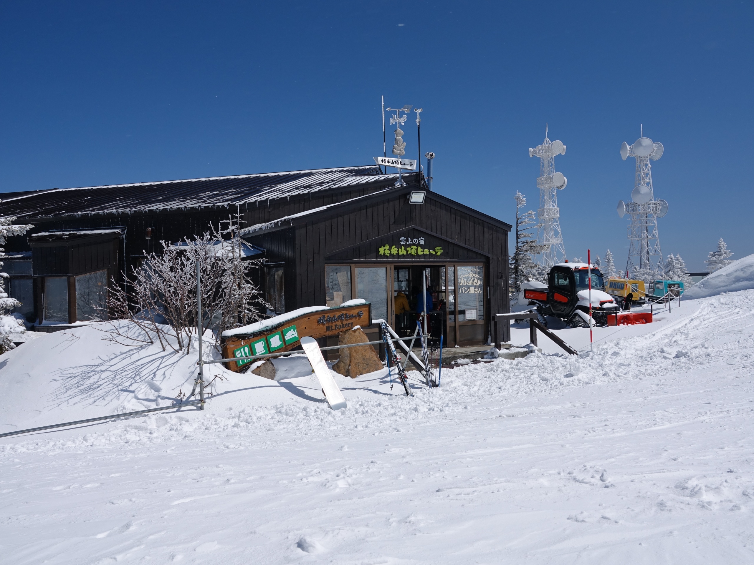 横手山頂ヒュッテに泊まりスノーシューで遊んできた
