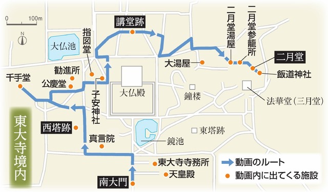 奈良公園の桜の名所を地図でチェック 見ごろは？奈良九重桜って？奈良たび 奈良を楽しむ