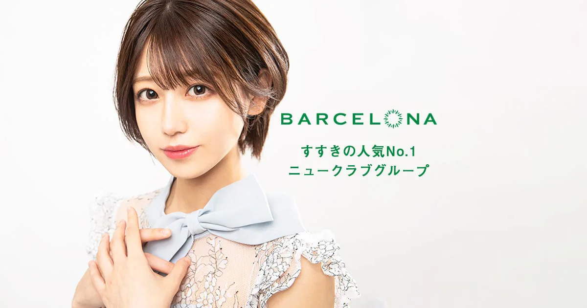 白咲まりあ🦋🫧P&J on Instagram: 