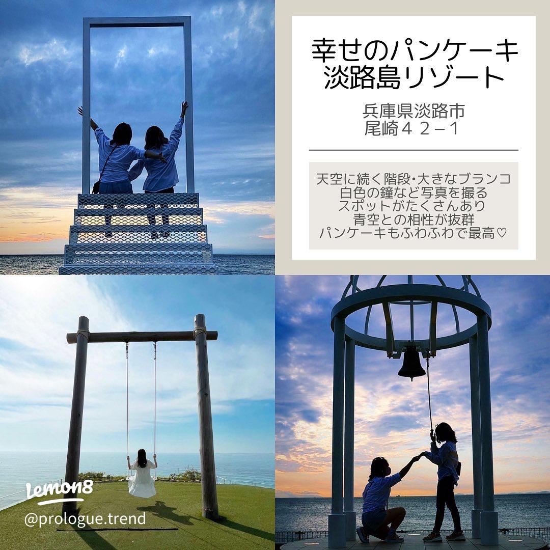 目指せフォトジェニック！インスタ映えしそうな『おしゃれ撮影スポット10選』 関西編キナリノ