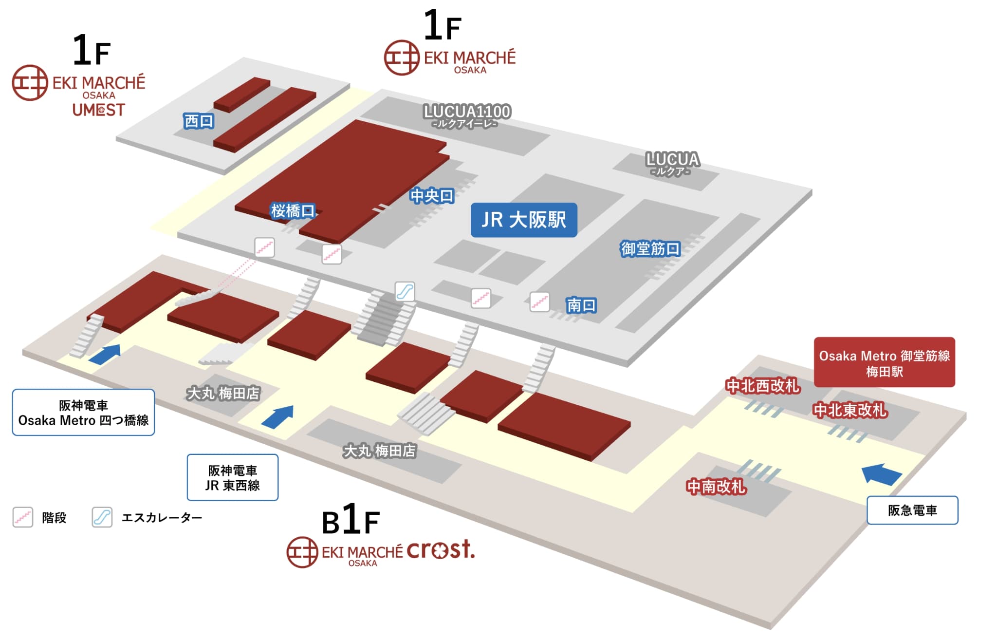 大阪駅桜橋ジャンボ8日本の交通広告