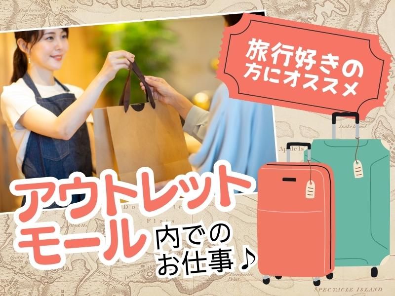 兵庫 神戸三田プレミアム・アウトレットを歩く2022 KOBE SANDA PREMIUM