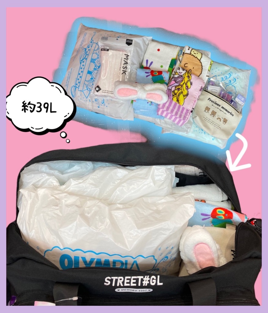 修学旅行の持ち物あったら便利！女子力が高い持ち物のおすすめランキングキテミヨ-kitemiyo