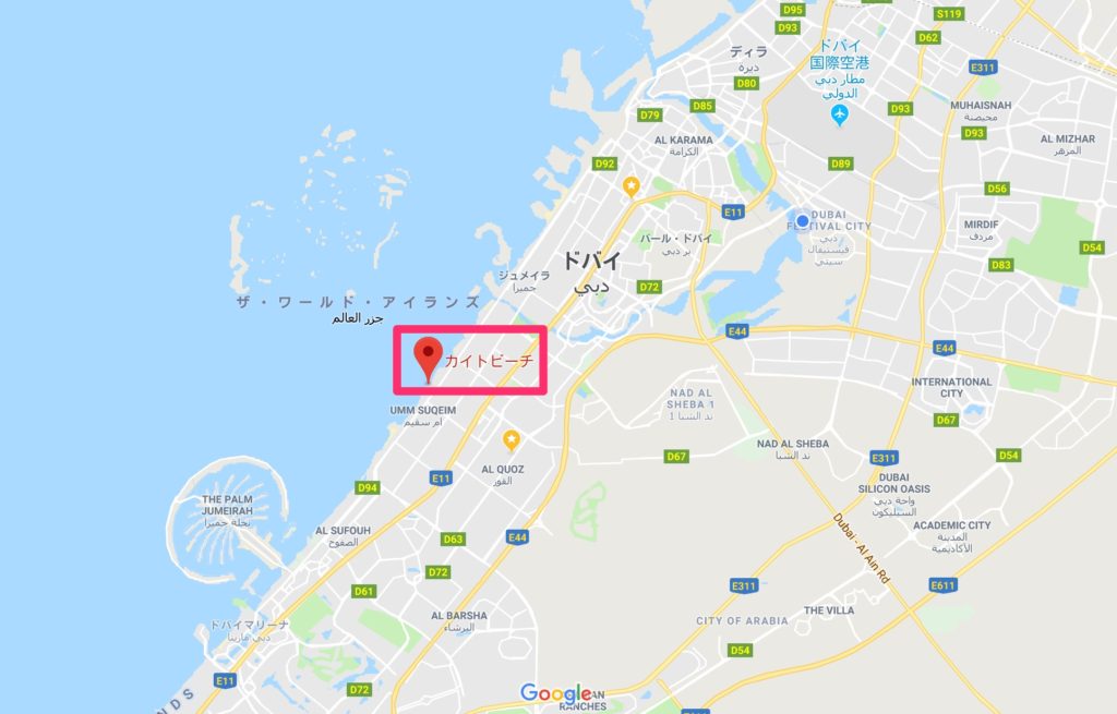 ドバイ旅行・ドバイ生活必須アプリ ファミリーにも便利！Must-Have Apps