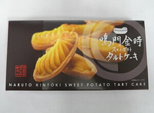 淡路島南パーキングエリア 上り お土産を調べるSA・PA情報