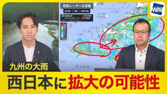 大雨をもたらす「線状降水帯」。気象・防災のプロに聞く対策日本財団ジャーナル