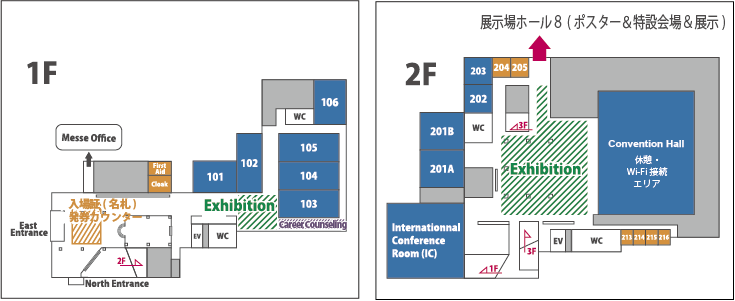 日本地球惑星科学連合 連合大会 2017年大会 -