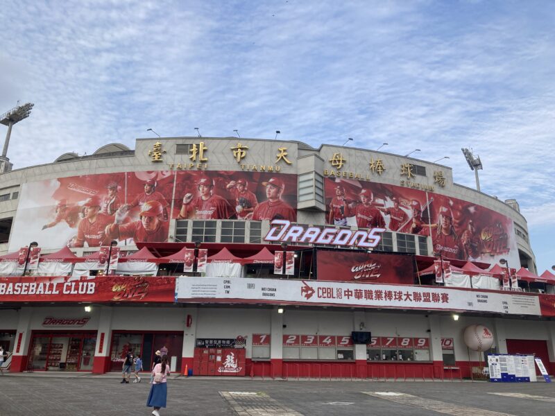 U18 パワー全盛の時代に伍した馬淵監督の涙 ｢スモール連峰｣が頂点に1- プロ野球 :