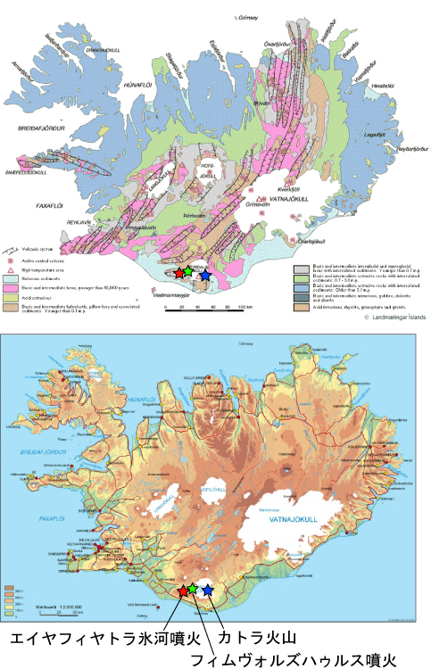 第３章 アイスランド