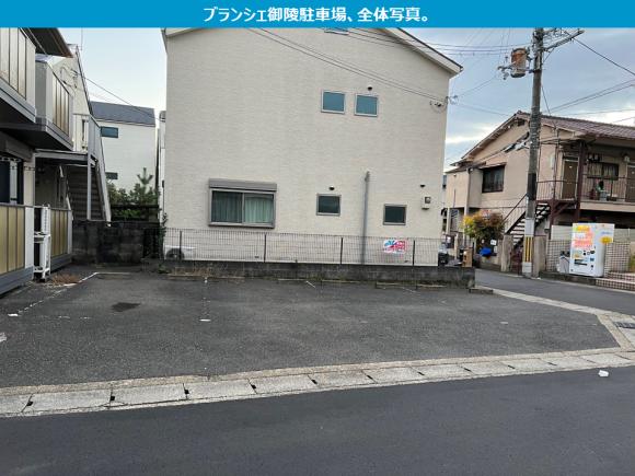 真野御陵 アソビュー！