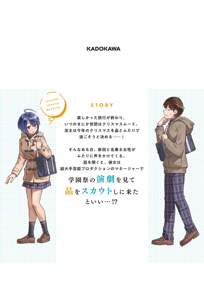 フィッシュストーリー DVDレンタル落ちYahoo!フリマ 旧PayPayフリマ