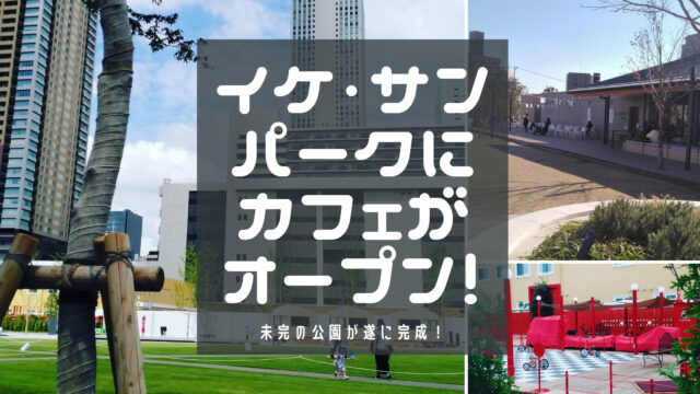 14．魔法のレジャーシート ―東京ディズニーランド TDL の上野公園化―「東京人」観察学会写真と映像で語る:「東京」の社会学後藤範章