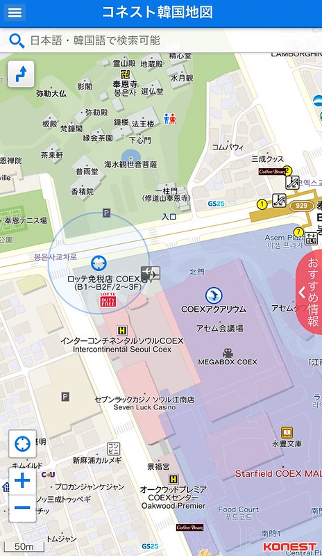 ピョルマダン図書館 行き方完全ガイド最寄り駅・アクセス・営業時間まとめまあちゃんブログ～韓国から情報発信～