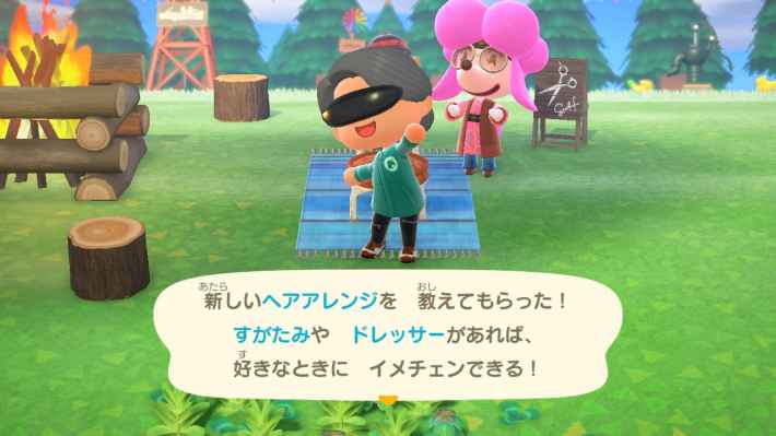 カットリーヌあつまれどうぶつの森あつ森コーデ