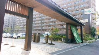 横浜の天然温泉温泉ソムリエおすすめ「綱島源泉湯けむりの庄」よこはま住まいのはまぶろ