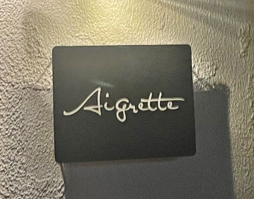 カジュアルフレンチ 兵庫 姫路城デート徒歩５分『Aigrette