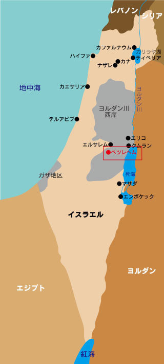 Bethlehem ベツレヘムたけさんのイスラエル紀行