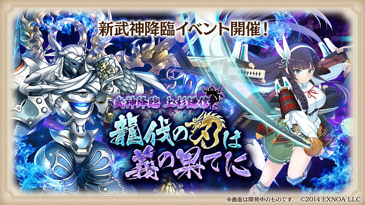 にゃんこ大戦争 黄金にゃんこ塔 44階 の攻略とクリア編成ゲームエイト